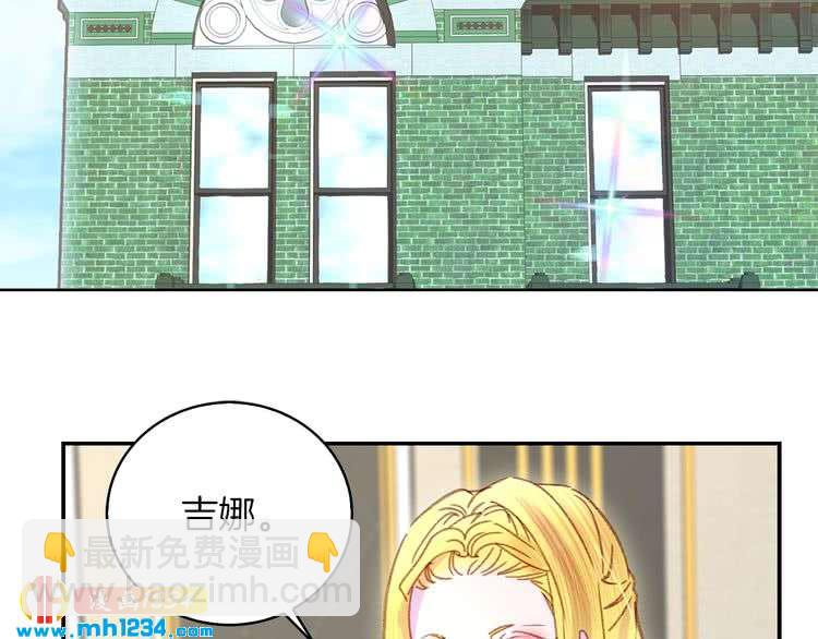 第112话 奸计！40