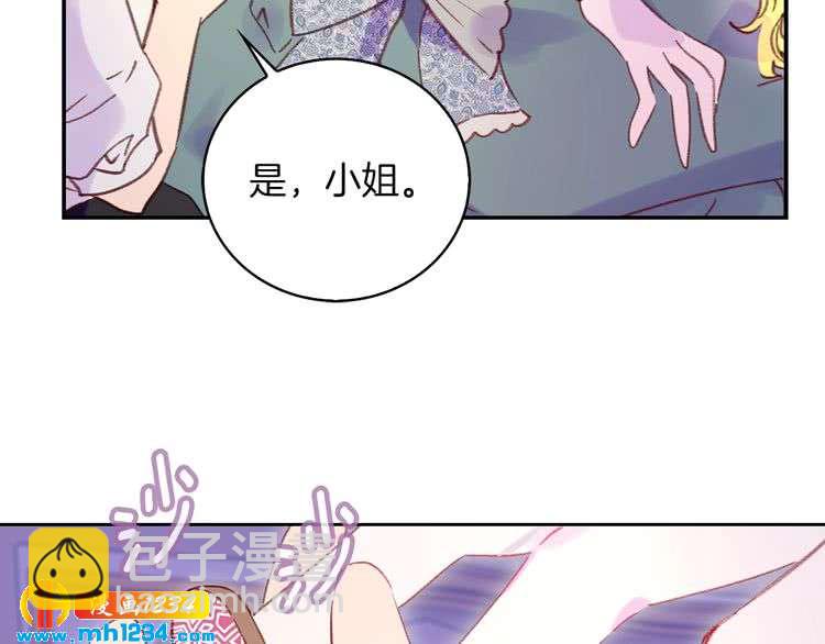 第112话 奸计！42