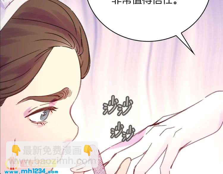 第112话 奸计！45