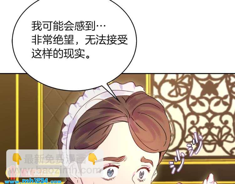 第112话 奸计！55