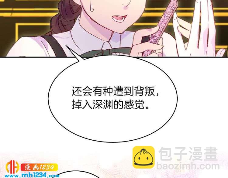 第112话 奸计！56