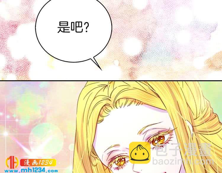 第112话 奸计！57