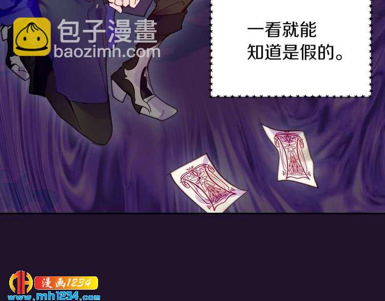 第112话 奸计！6