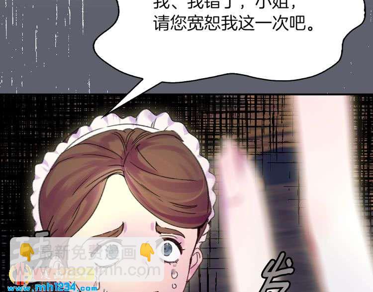 第112话 奸计！63