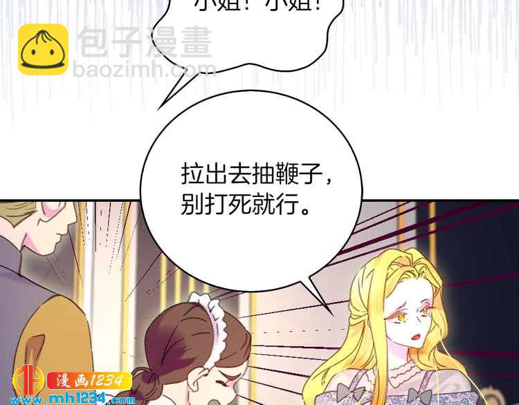 第112话 奸计！65