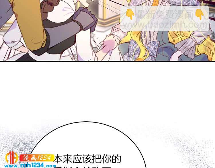 第112话 奸计！66