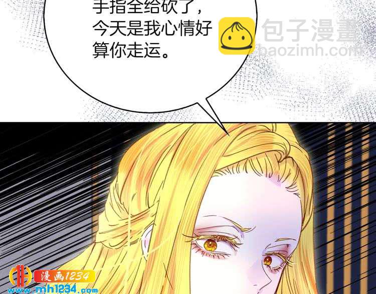 第112话 奸计！67