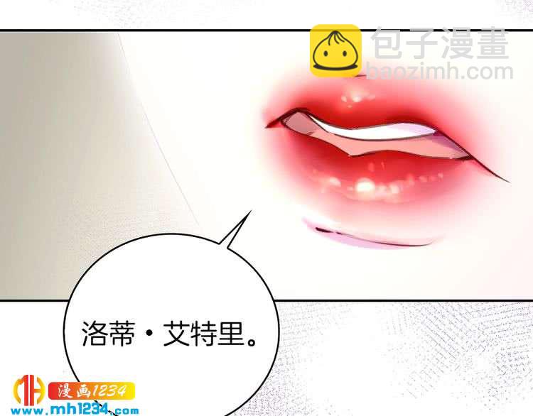 第112话 奸计！73
