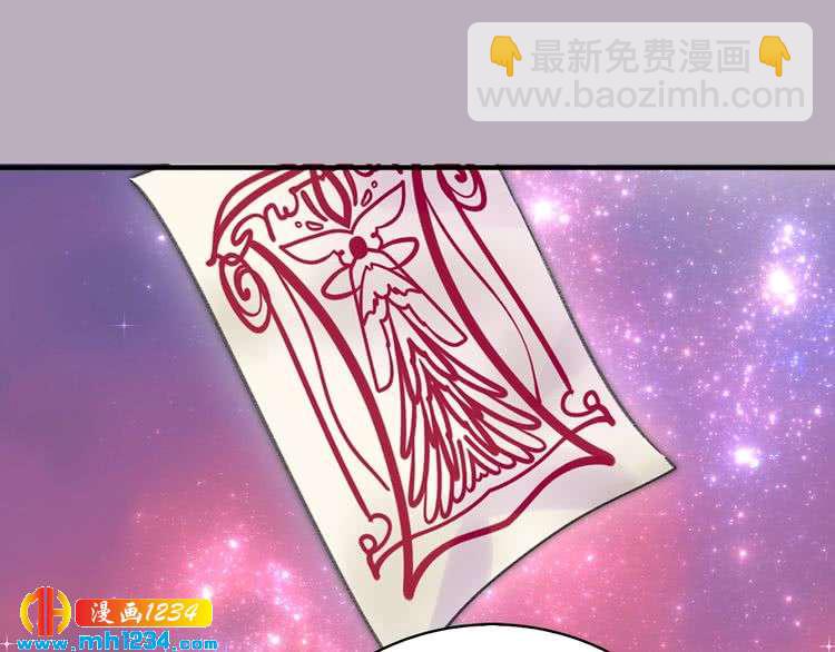 第112话 奸计！79