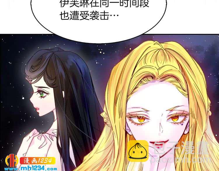 第112话 奸计！85