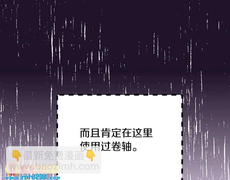 第112话 奸计！9