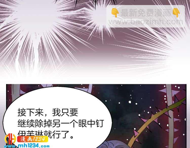 第112话 奸计！92