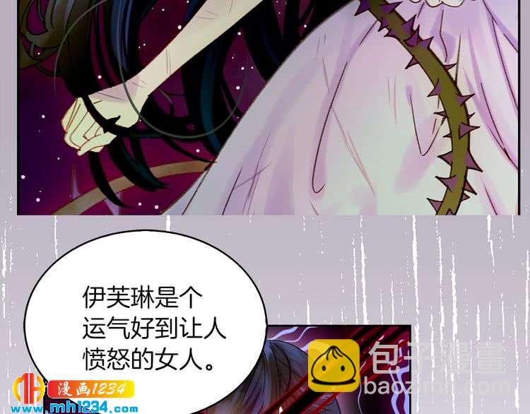 第112话 奸计！94