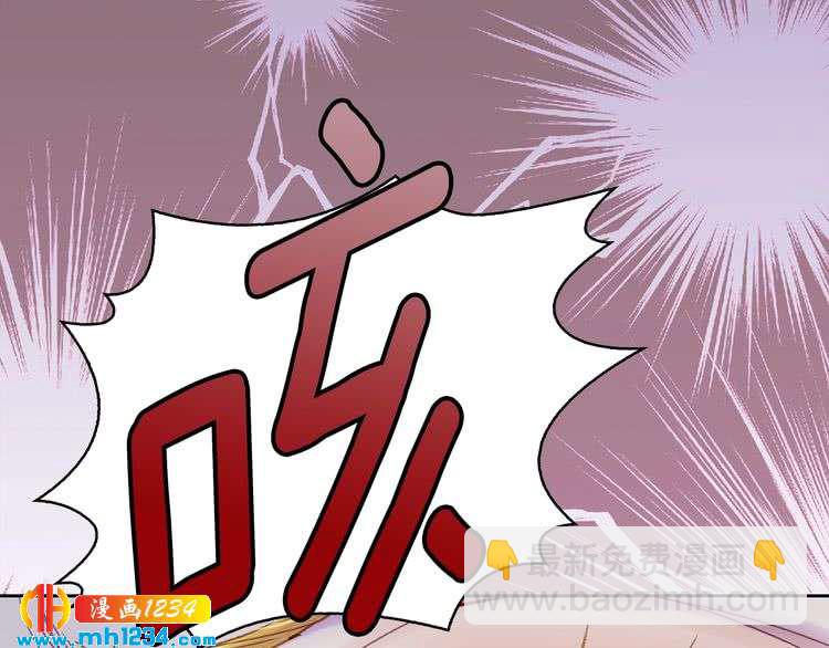 第112话 奸计！99