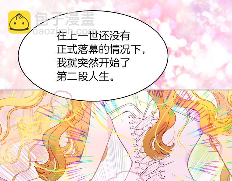 第114话 活在真实里26