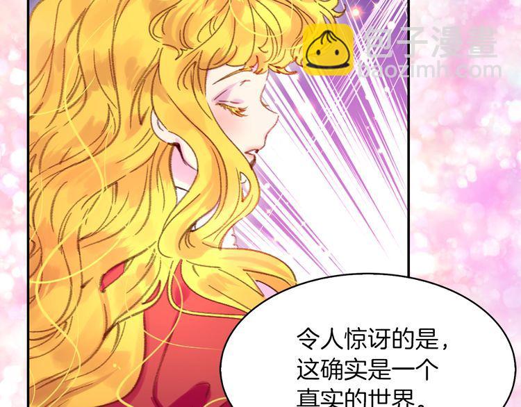 第114话 活在真实里28