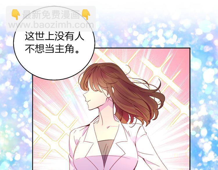 第114话 活在真实里4