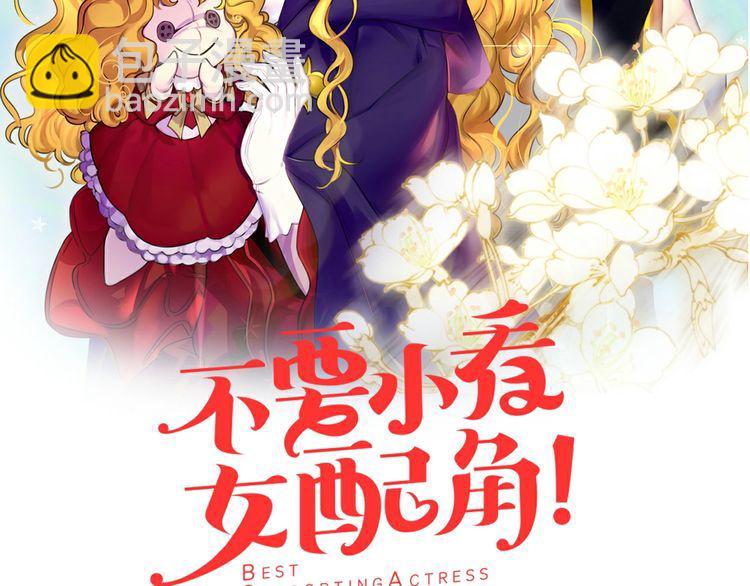 第115话 靠太近1