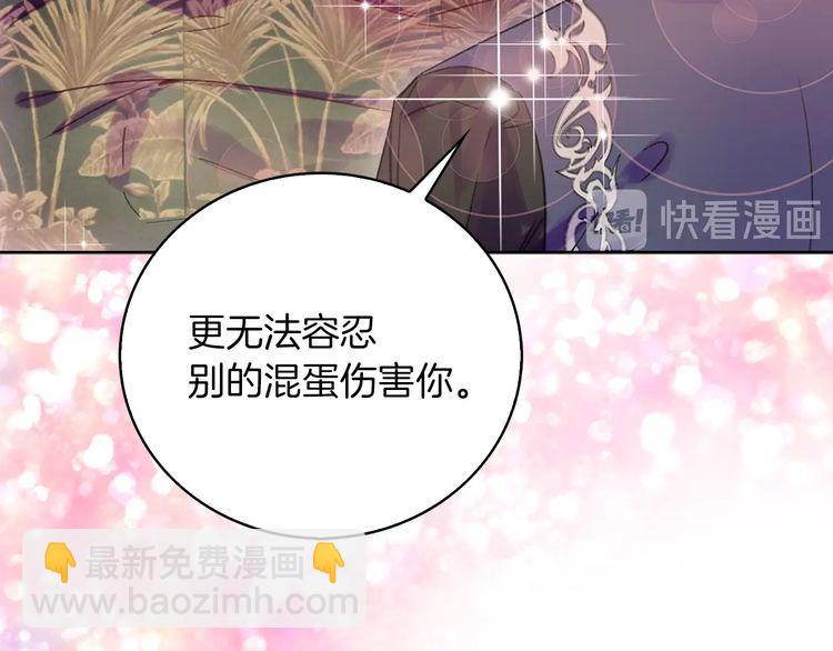 第115话 靠太近104