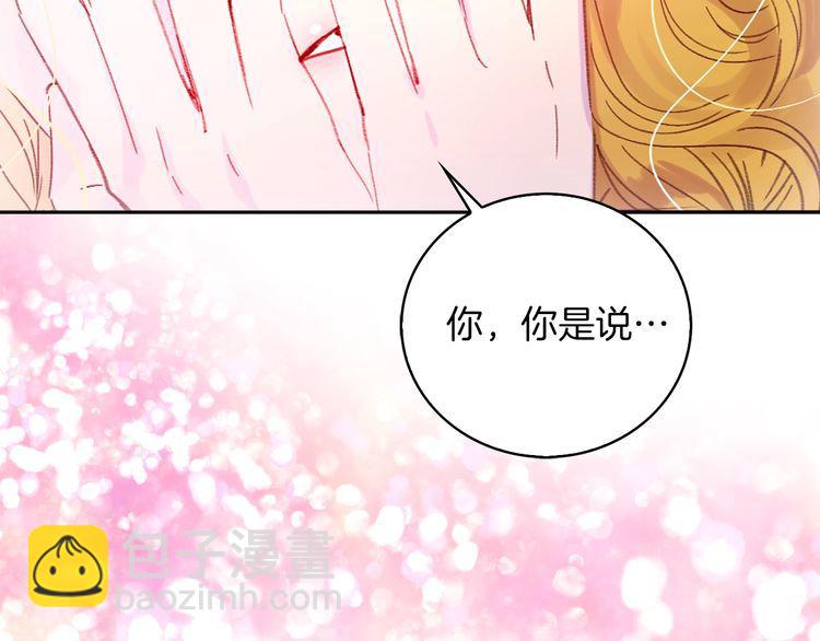 第115话 靠太近106