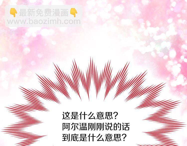 第115话 靠太近107