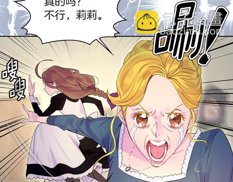 第115话 靠太近11