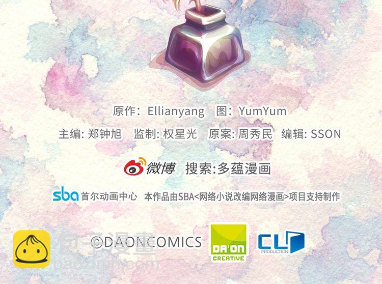 第115话 靠太近110