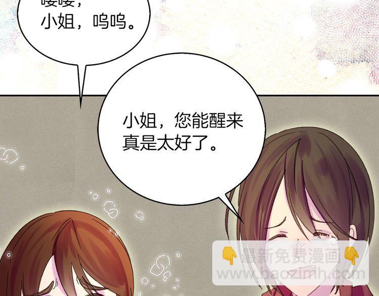 第115话 靠太近13
