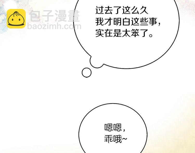 第115话 靠太近18