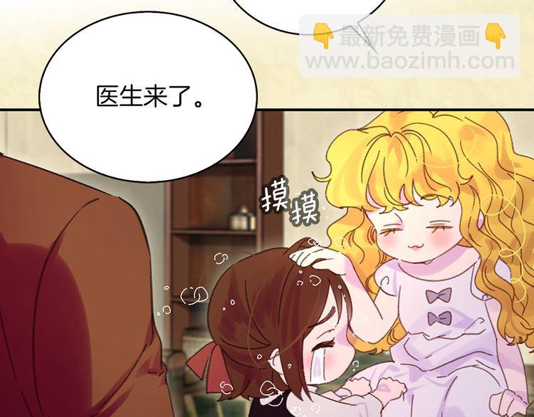 第115话 靠太近19