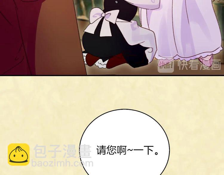 第115话 靠太近20