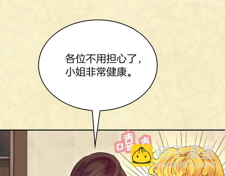 第115话 靠太近23