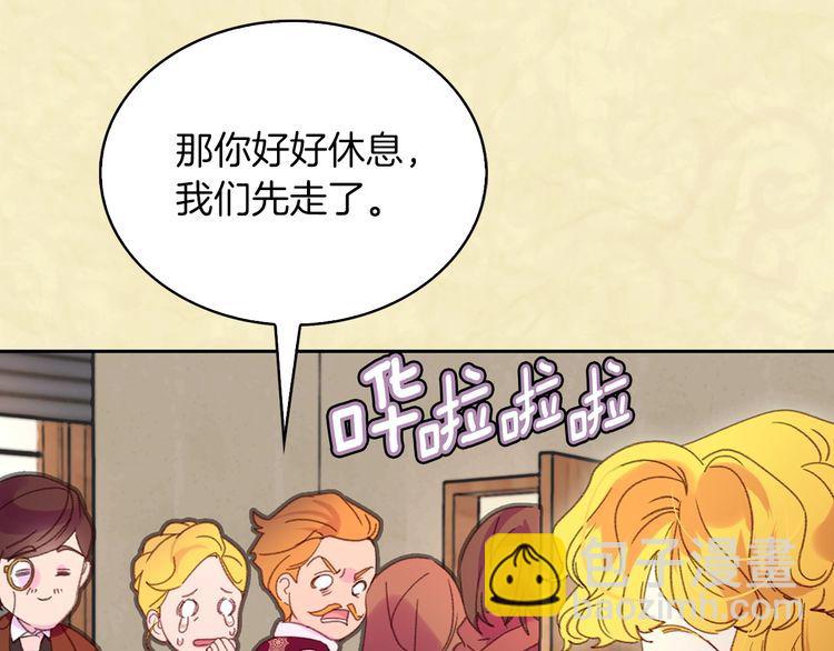 第115话 靠太近25