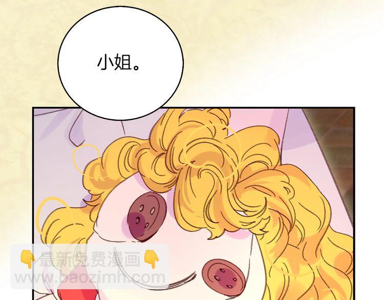 第115话 靠太近27