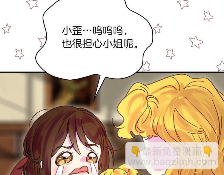 第115话 靠太近29