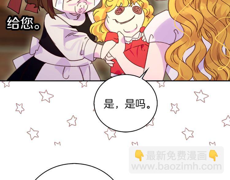 第115话 靠太近30