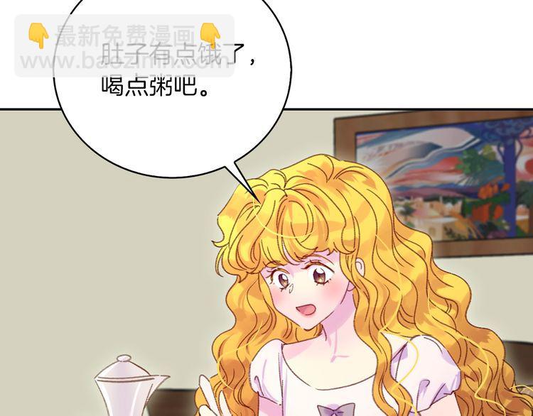 第115话 靠太近31