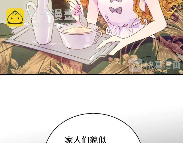 第115话 靠太近32