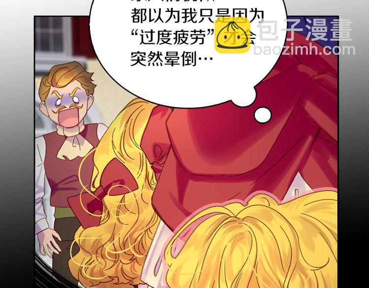 第115话 靠太近33