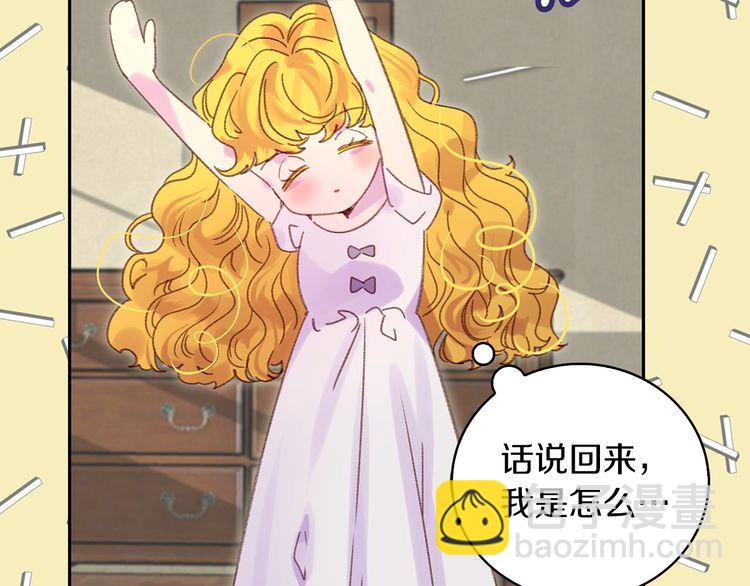 第115话 靠太近39