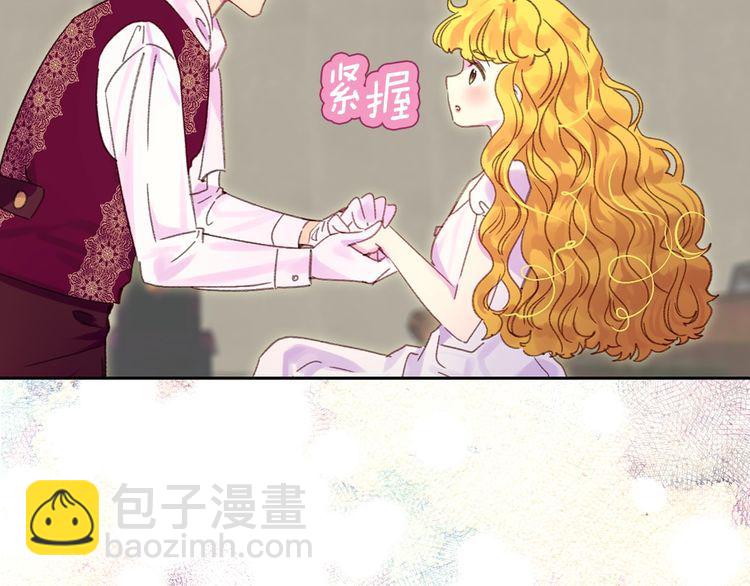 第115话 靠太近4