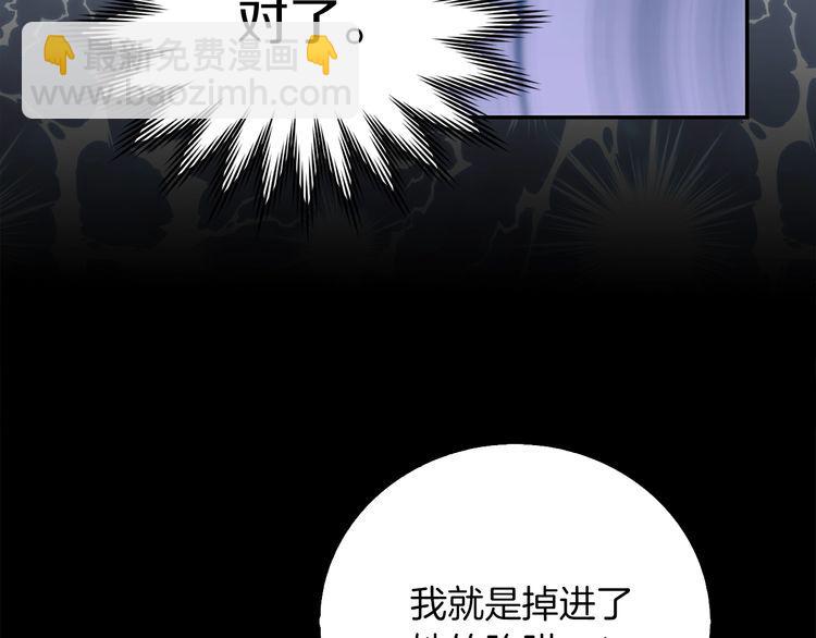 第115话 靠太近42