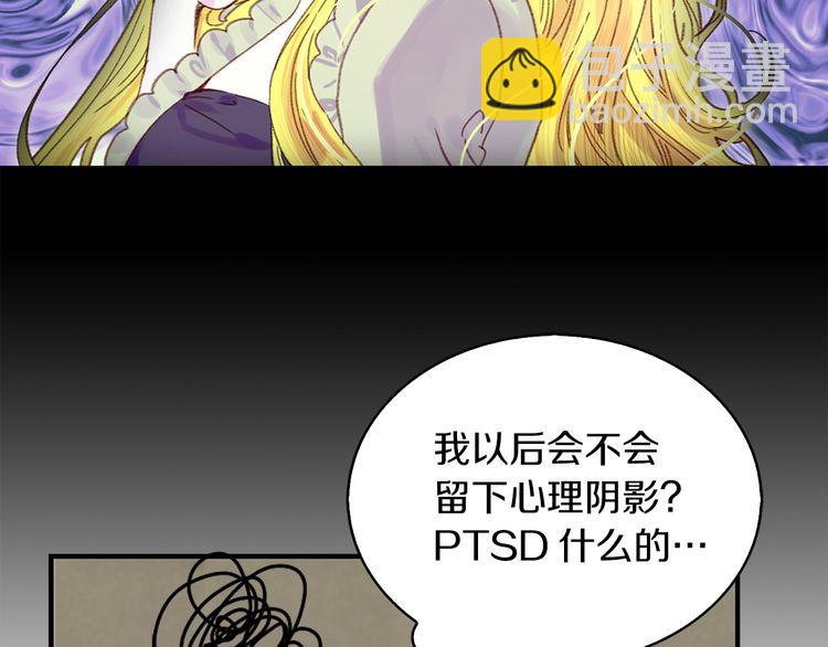 第115话 靠太近44