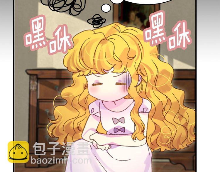 第115话 靠太近45