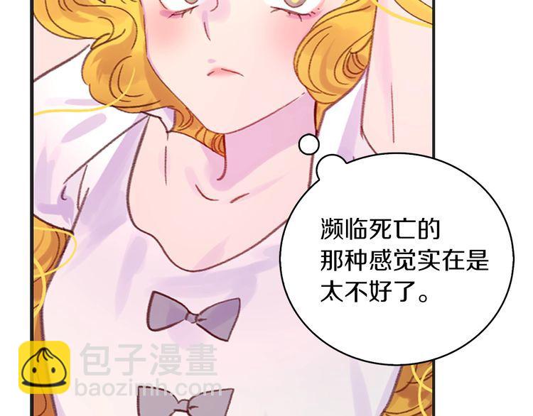 第115话 靠太近48