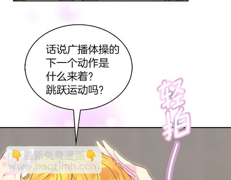 第115话 靠太近49