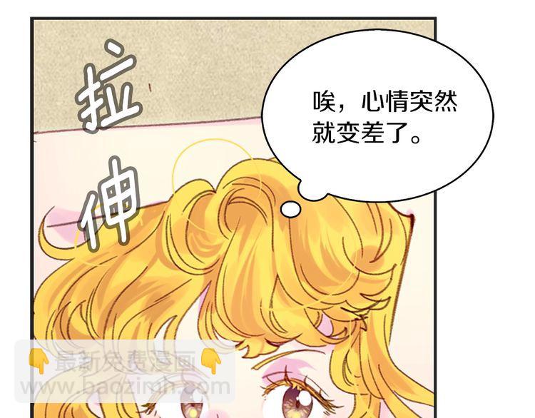 第115话 靠太近51