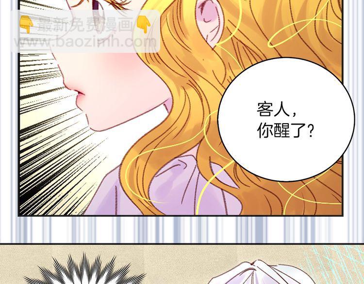 第115话 靠太近56