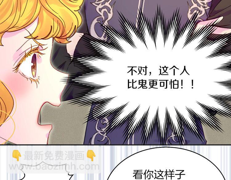 第115话 靠太近58