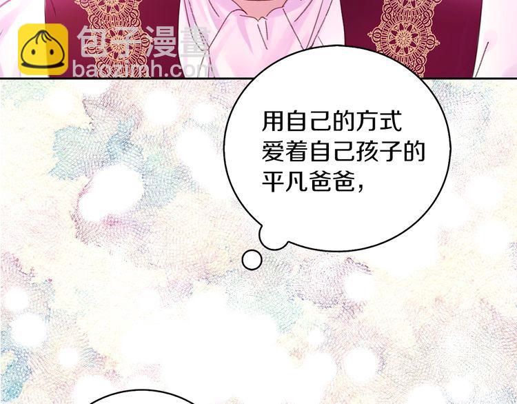 第115话 靠太近6